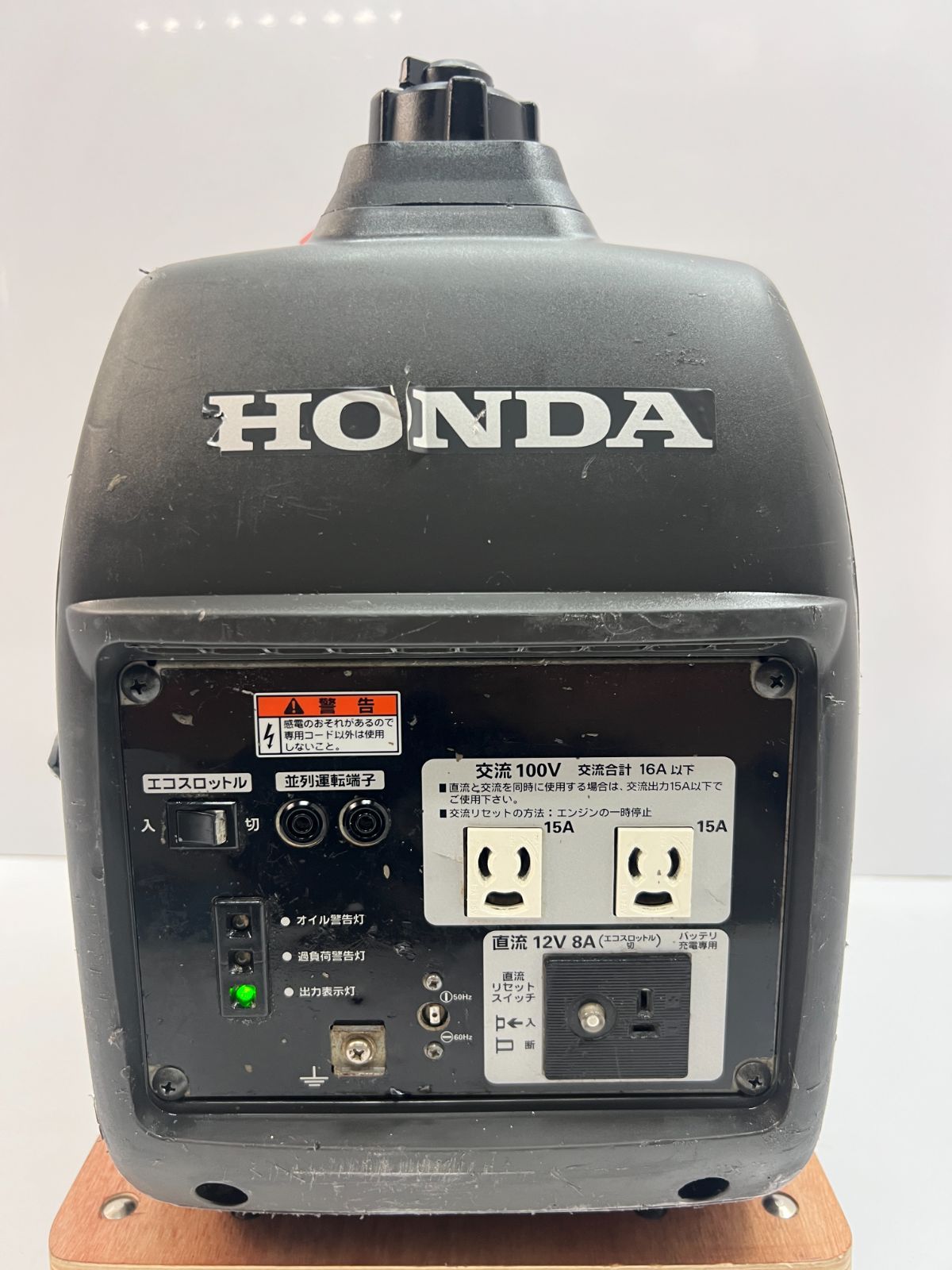 美品 ホンダ eu16i インバーター 発電機 ポータブル 官公庁 防災 停電 美品 ホンダ eu16i インバーター 発電機 ポータブル 官公庁 防災 停電