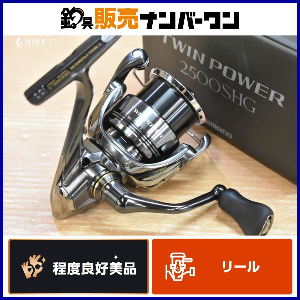 シマノ 24 ツインパワー 2500SHG SHIMANO TWINPOWER スピニングリール ライトソルト エギング ロックフィッシュ ブラックバス