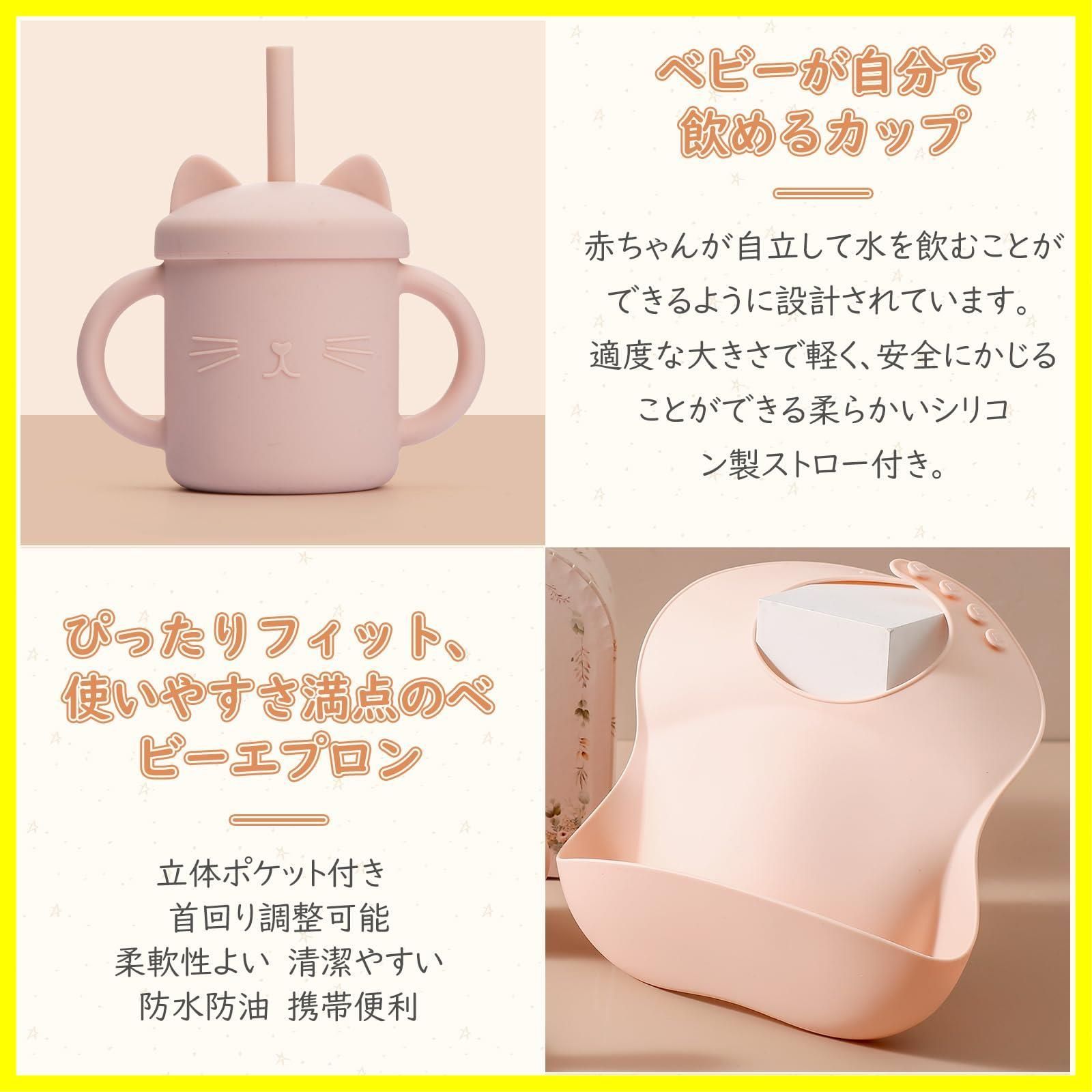 シリコン ひっくり返らない