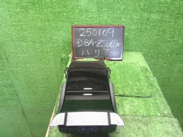 ハリアー DBA-ZSU65W コンソールボックス部分のドリンクホルダー 自社