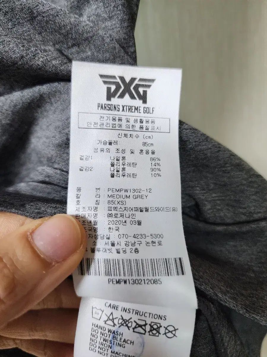 ポロシャツ XS