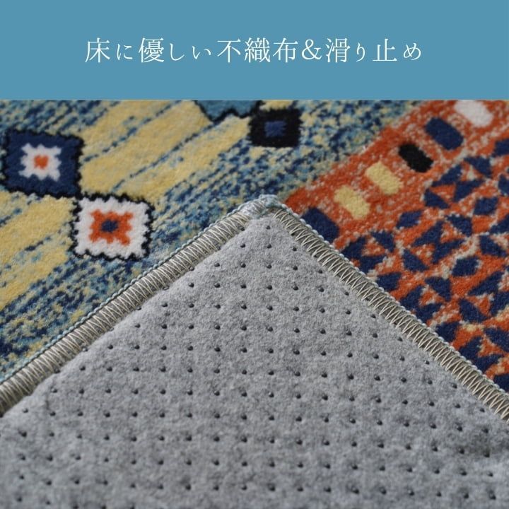 カーペット 絨毯