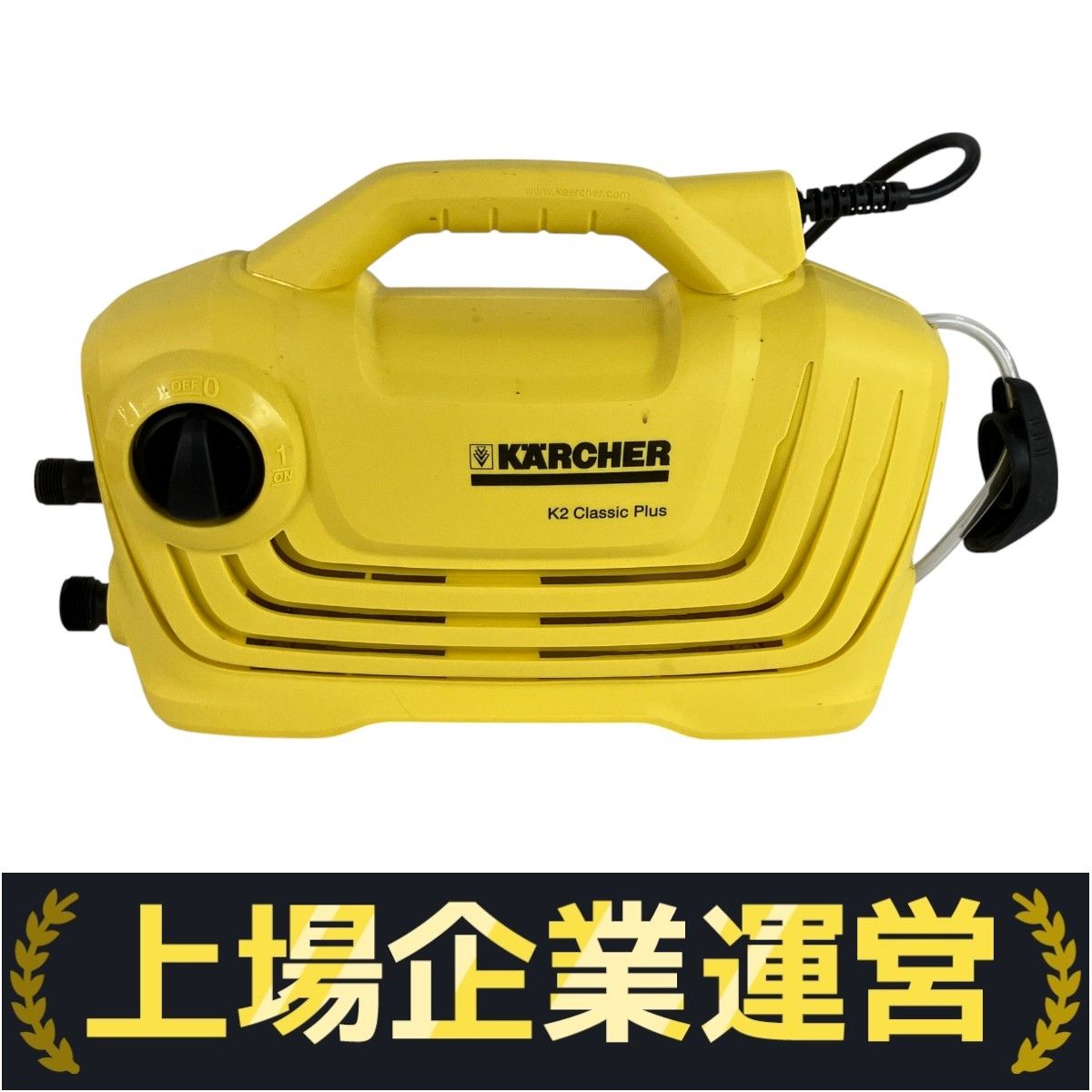 KARCHER K2 CLASSIC PLUS 高圧洗浄機 中古 Y10155329 - メルカリ