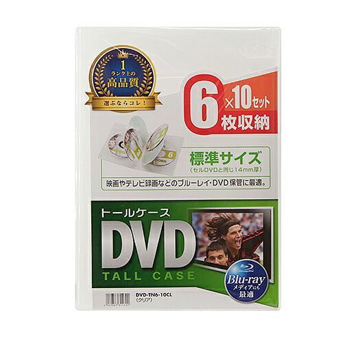 6枚収納 10枚セット