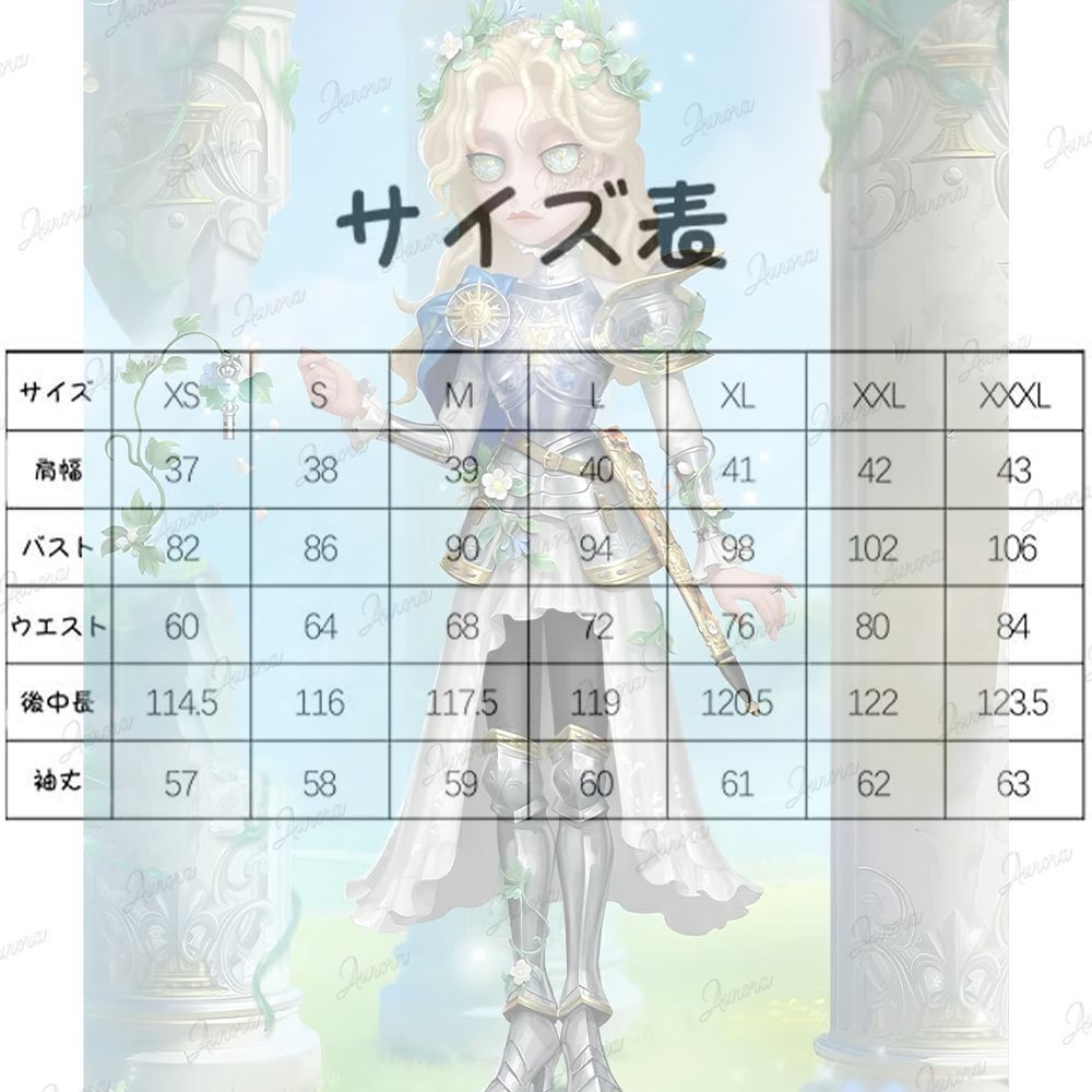 仮装 変装