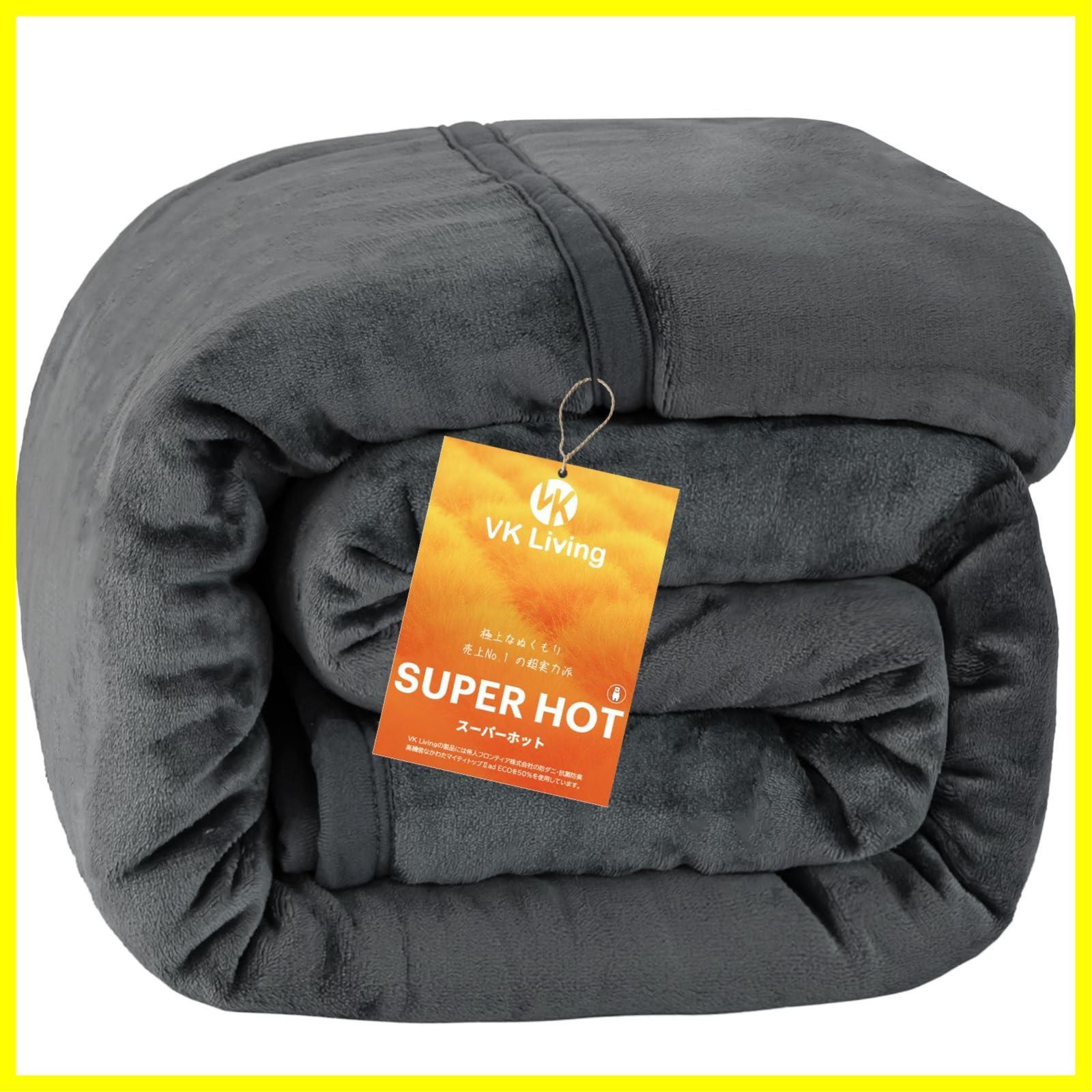 【人気商品】冬用 あったか 厚手 HOT】 3層構造 【瞬間超発熱・エアコン調温中綿】【SUPER フランネル扁平糸 保湿加工 シングル 掛け毛布 襟付き 二枚合わせ 吸湿発熱 毛布 ふわふわ 静電防止 
