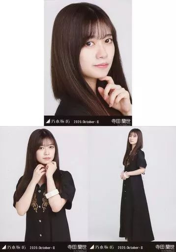 寺田蘭世 生写真 乃木坂46 寺田蘭世 生写真 8枚セット - メルカリ
