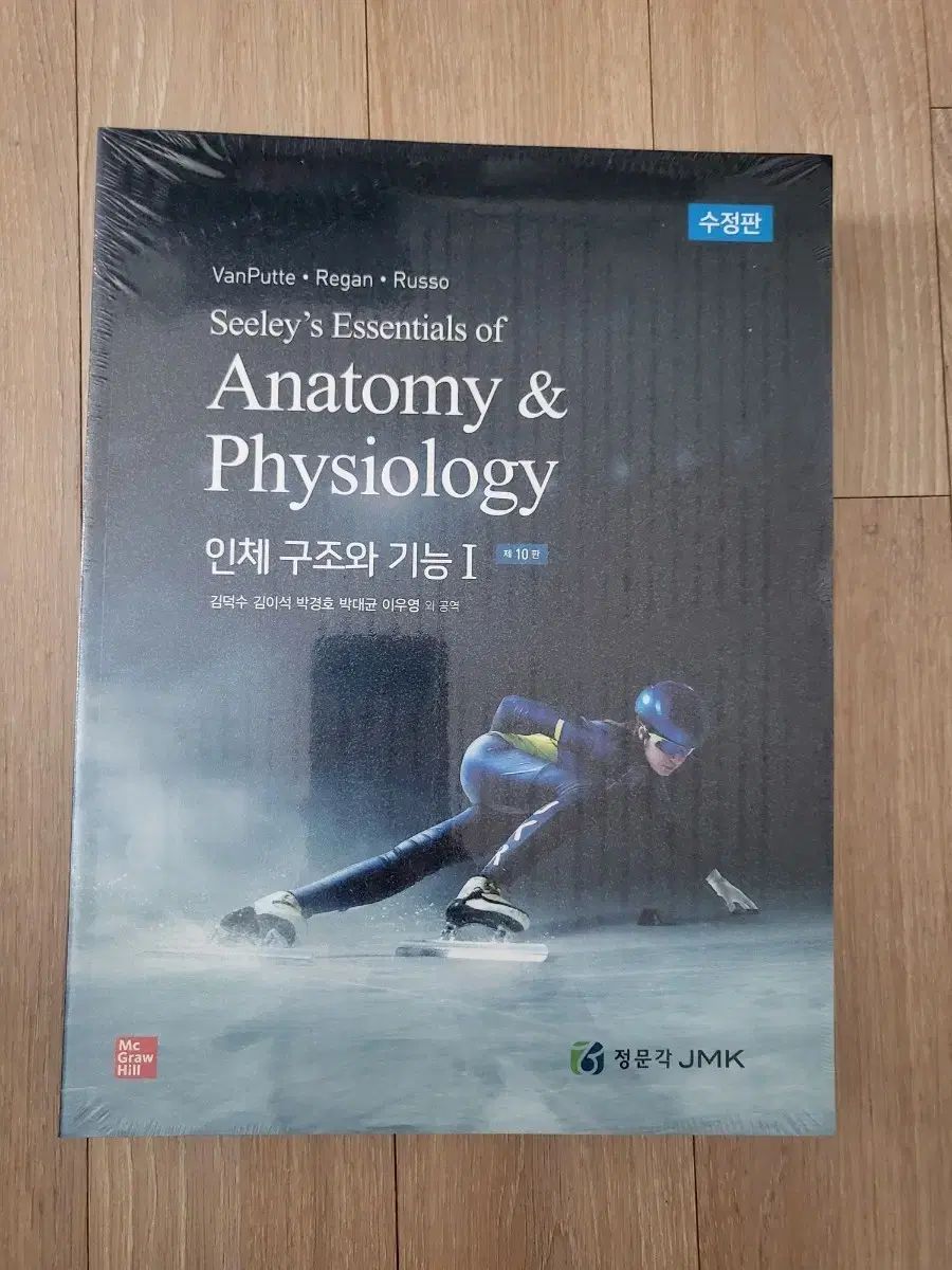 公式 美品☆Chloe☆大草直子さん着用☆バージンウール☆ショートブルゾン☆