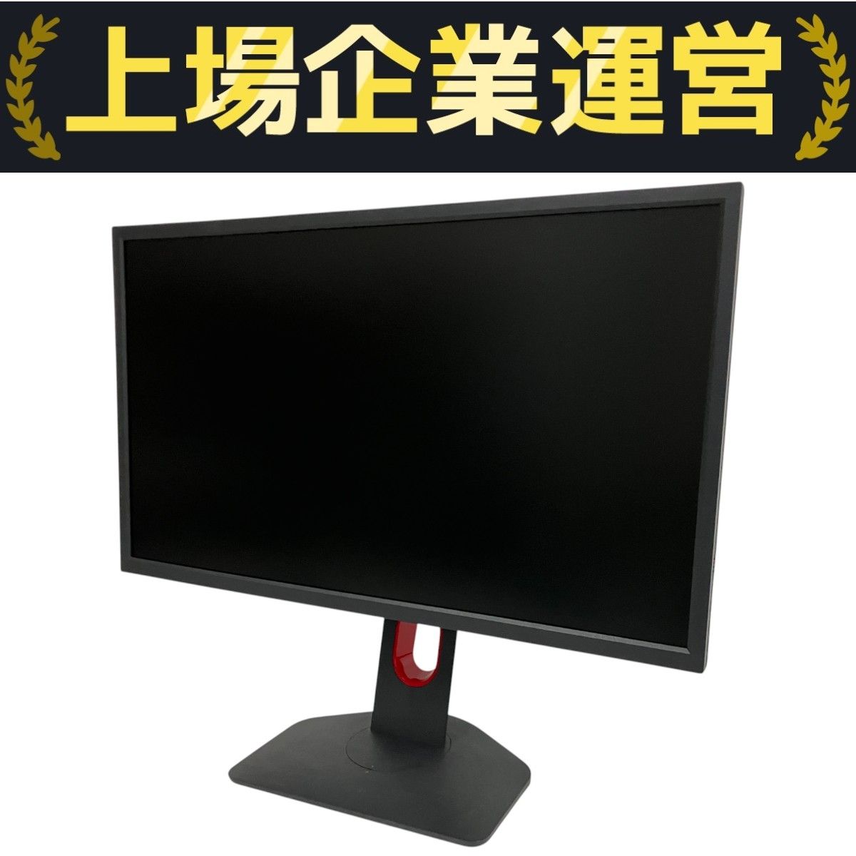 BenQ XL2546K ゲーミングモニター 240Hz 【公式通販】