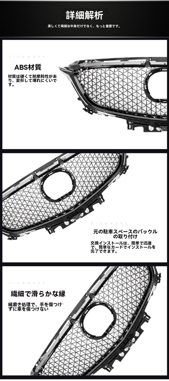 17-19年式マツダ アテンザ用