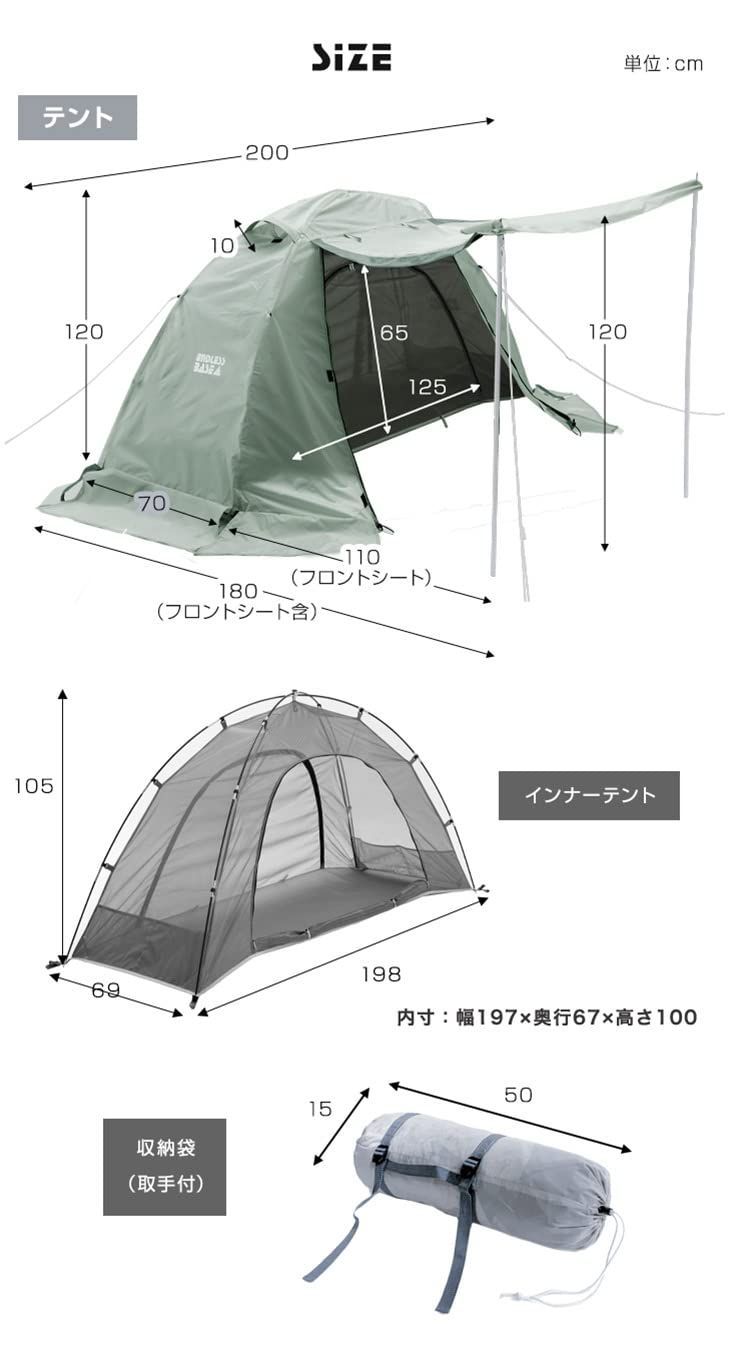 アウトドア ソロ