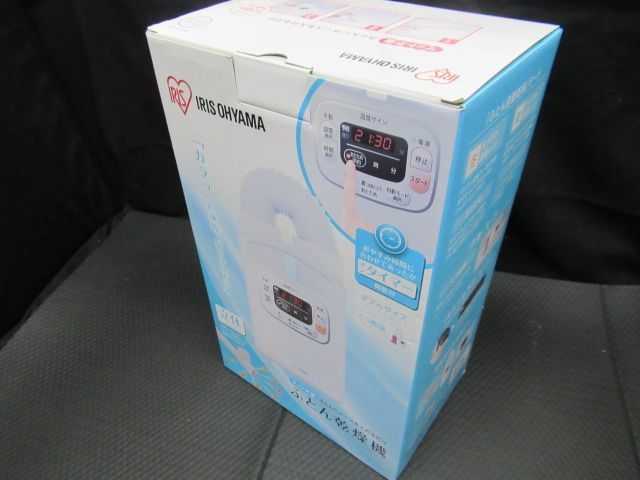 未使用品 IRISアイリスオーヤマ 布団乾燥機 ふとん乾燥機 工場