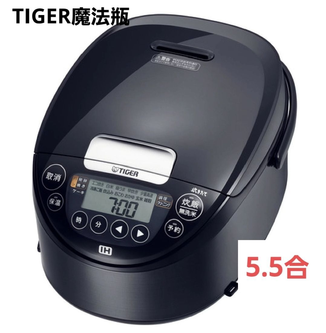 未開封 ♥ タイガー魔法瓶 JPW-Y100KV IHジャー炊飯器 炊きたて 5.5合 モーブブラック TIGER 炊飯器 JPW-Y100 KV 1016-01