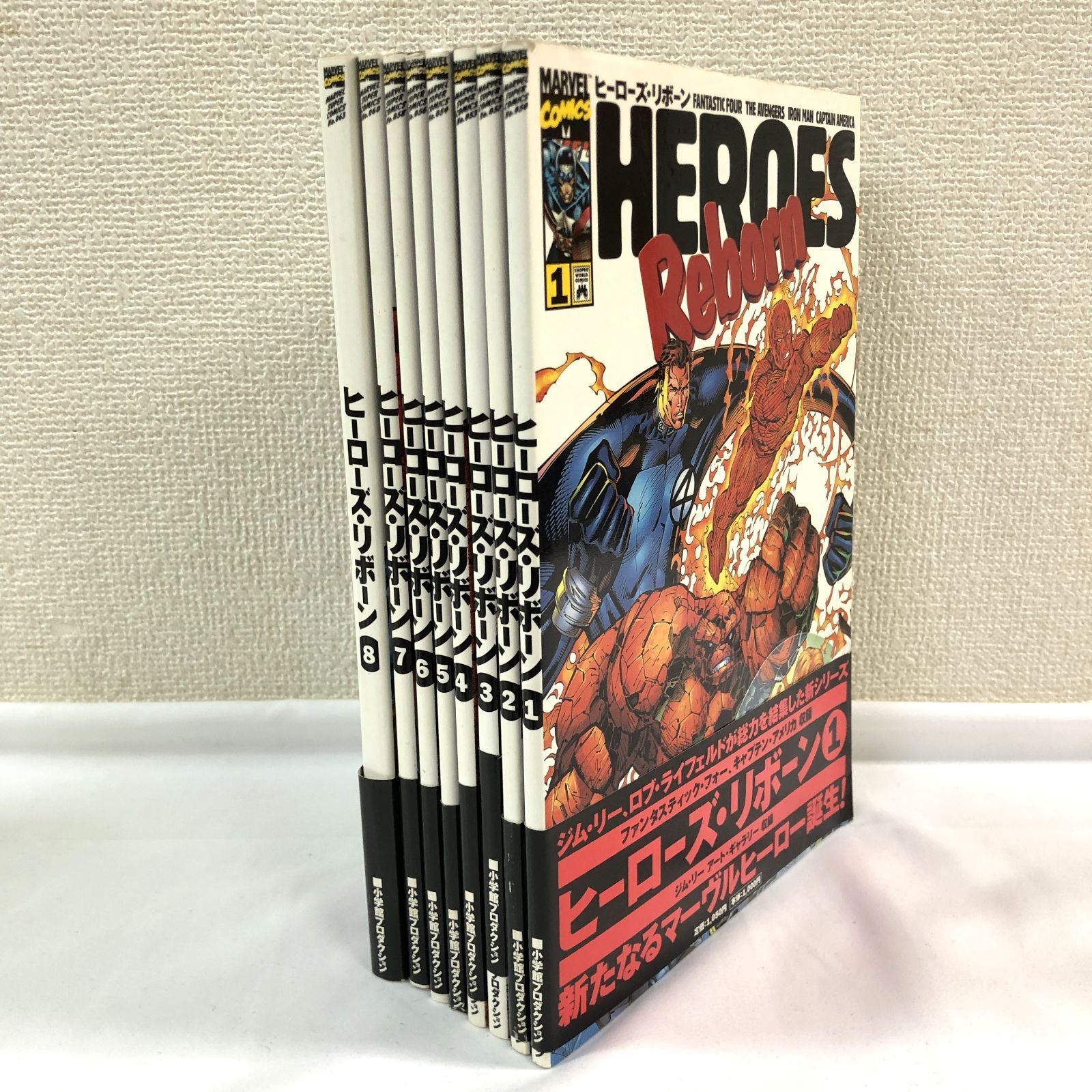 ファンタスティックフォー 初版 1-4巻セット ファンタスティック4