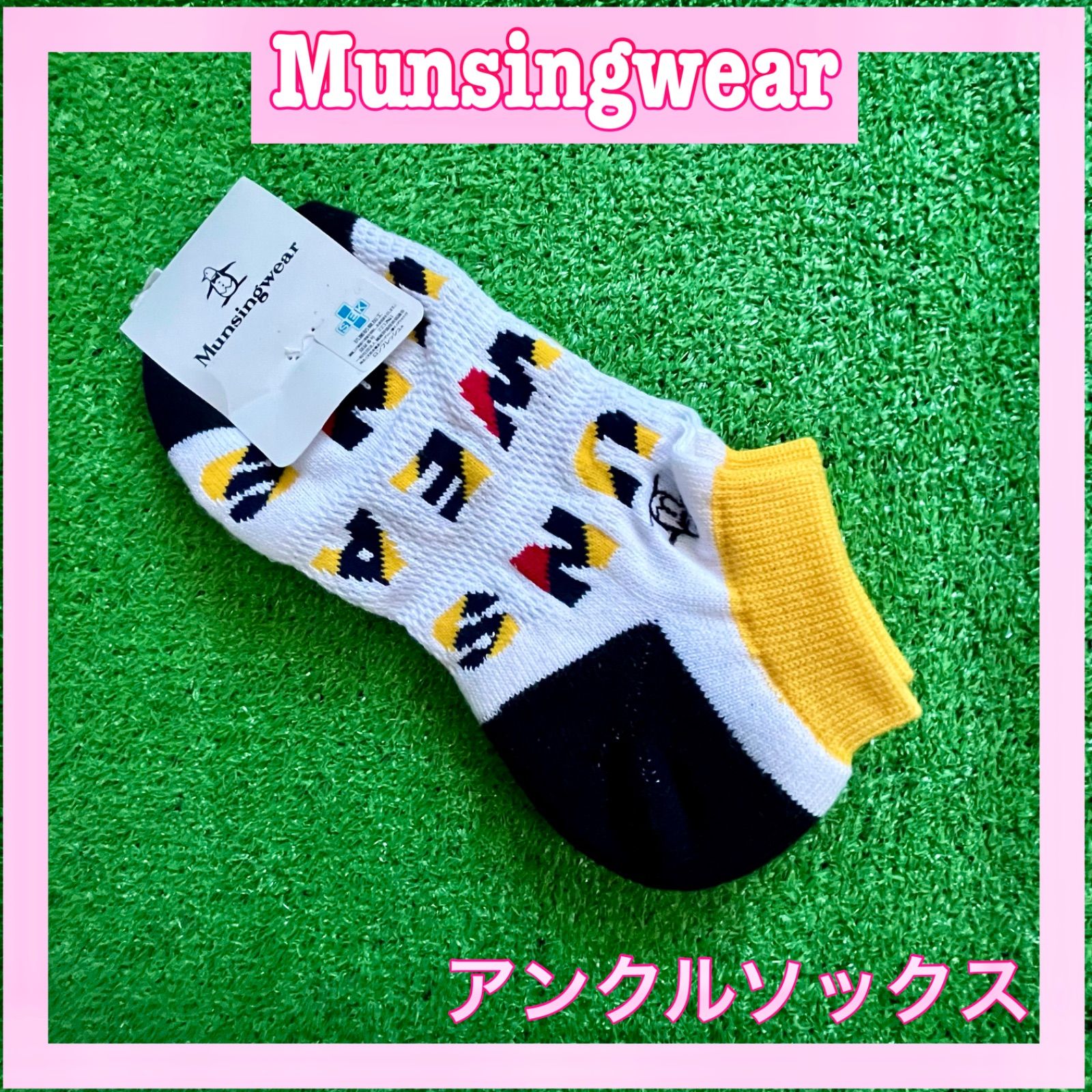 未使用品】Munsingwear マンシングウェア アンクル ゴルフソックス