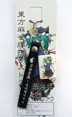 2025年最新】東方Project麻雀牌ストラップの人気アイテム - メルカリ
