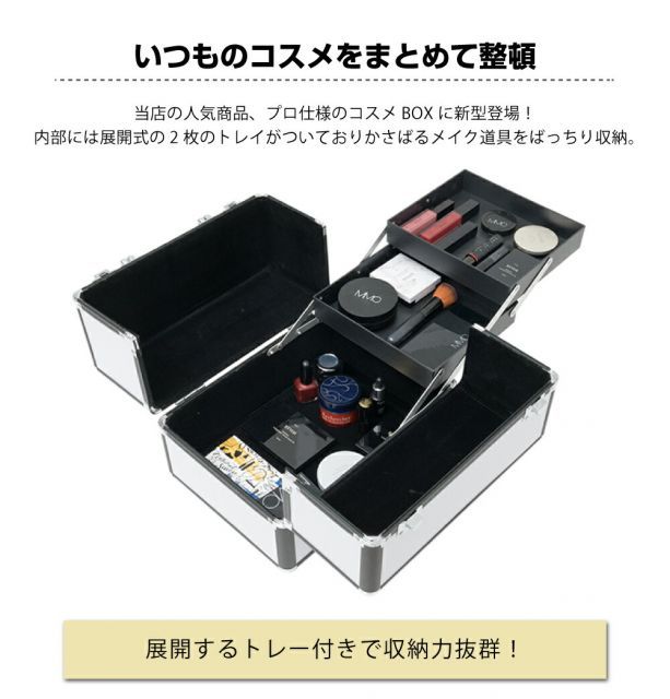 釣り 道具箱 アルミ プラスチック 大工 工具箱 キャビネット ツールボックス おしゃれ 大容量 持ち運び プラモデル 大型 整理 アルミケース アメリカン雑貨 鍵付き キャリー Bello M