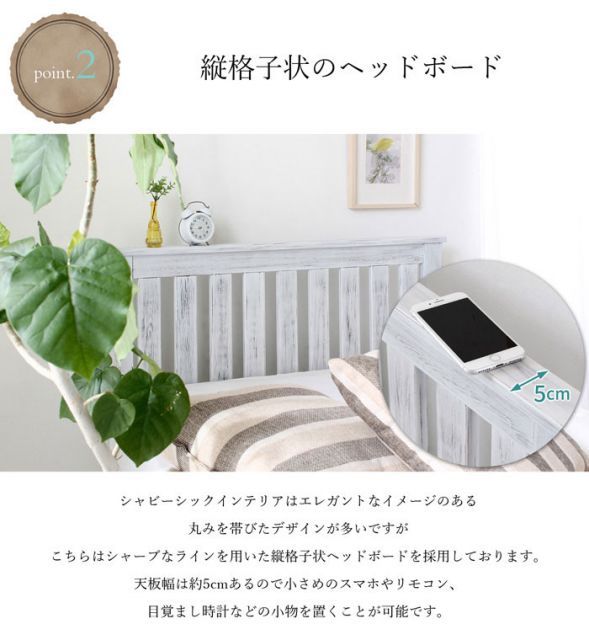 ホワイトパイン