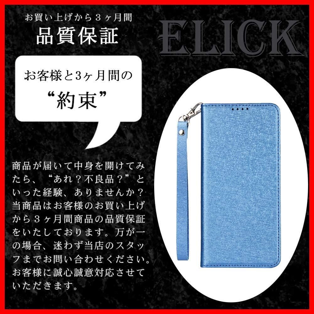 数量限定】Elick かんたんスマホ 705KC 用 ケース カバー 薄型 高級PU