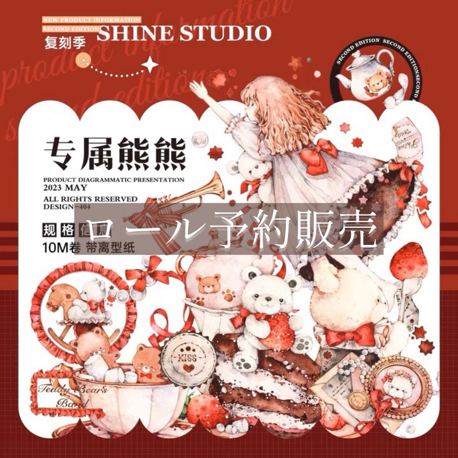 ひまるん様 専用ページ - メルカリ 