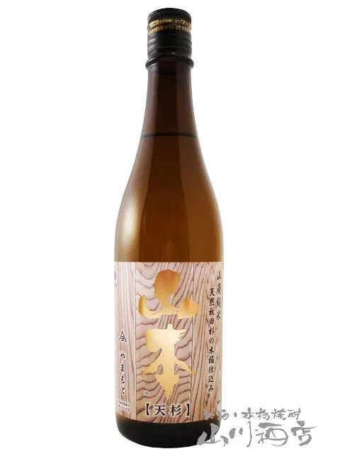 新政5本セット売り 2025年最新】next5 新政の人気アイテム - メルカリ