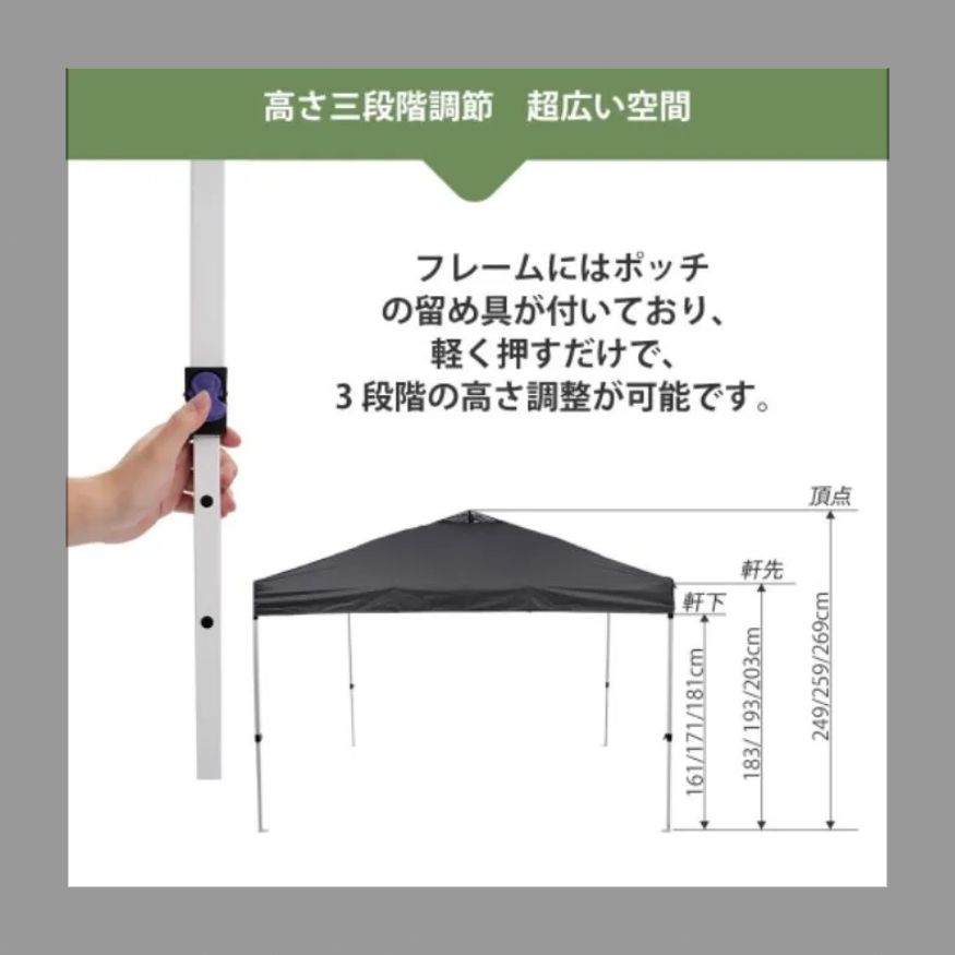 タープテント 3m サイドシート4枚付 UV加工 撥水 ワンタッチタープテント 簡単 大型