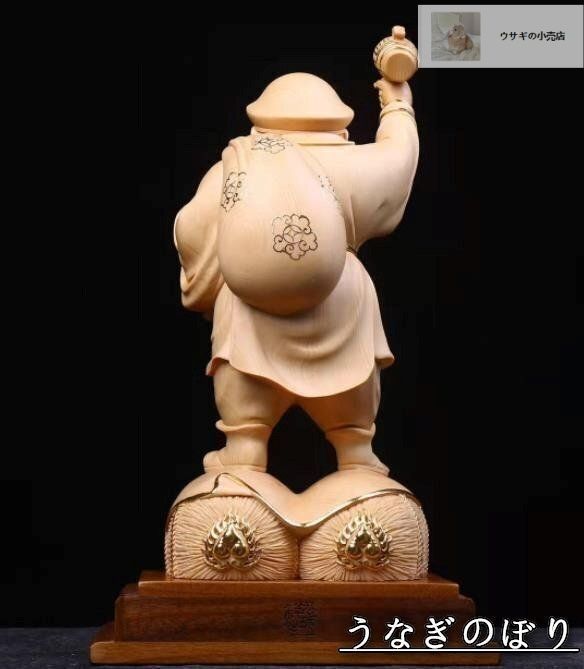 大黒天