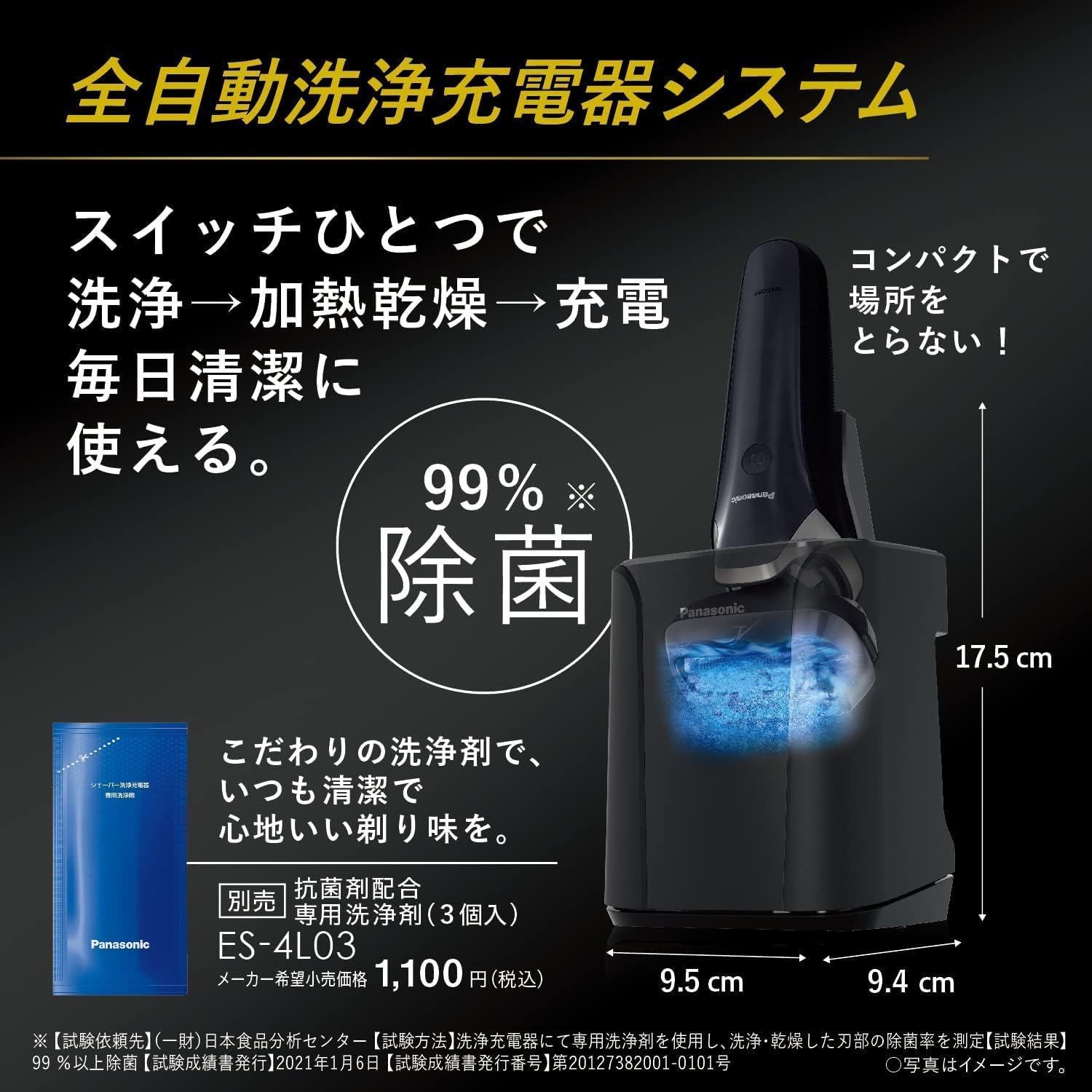 展示美品☆保証☆Panasonic ES-LS9P-K LAMDASH ラムダッシュPRO 6枚刃 