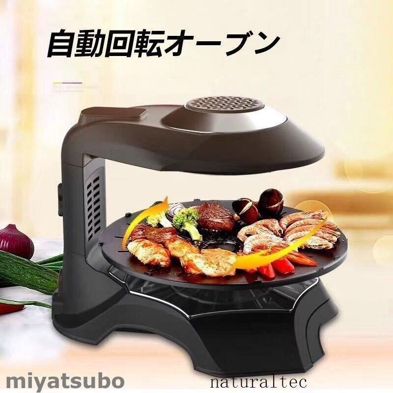 大好評 無煙ロースター ヘルシーグリ 家庭用 焼き肉 焼肉 魚焼き 焼き肉プレート ホットプレート 卓上 ノンフライ 無煙 赤外線 グリル