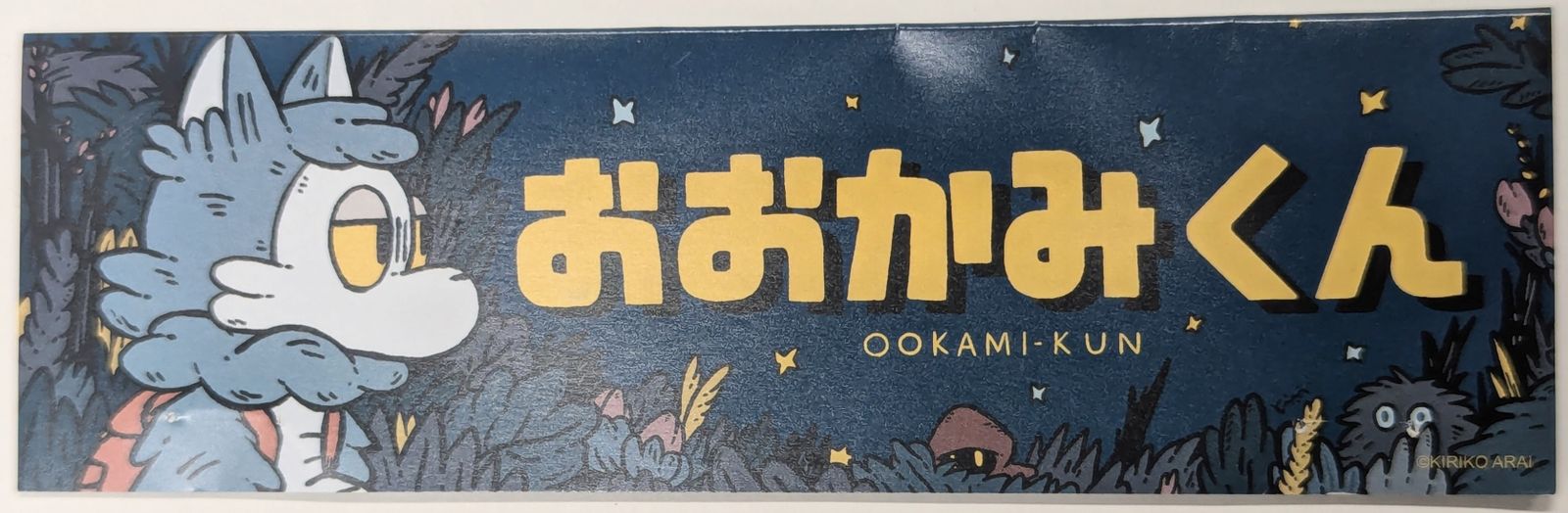 FEWMANY あらいきりこ おおかみくん GAME COLOR BLUE