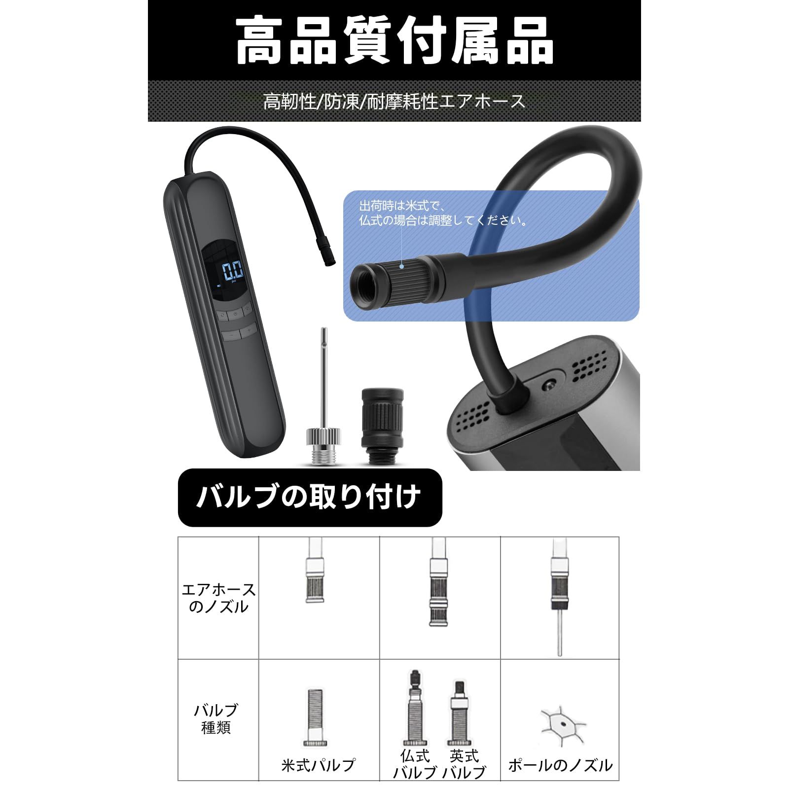 米式 持ち運び用