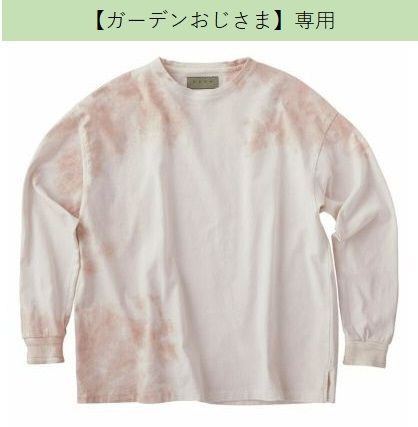 お値下げ中☆[KURO/クロ) DYED TEE KURO クロ 17/- ROUND SHAPE DYED TEE FAMOUS｜BORN FREE ONLINE