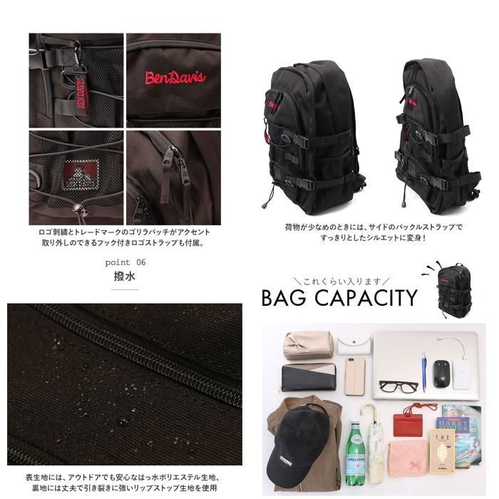 ☆ BLACK/RED ☆ BEN DAVIS ベンデイビス STREET DAYPACK BDW-8304