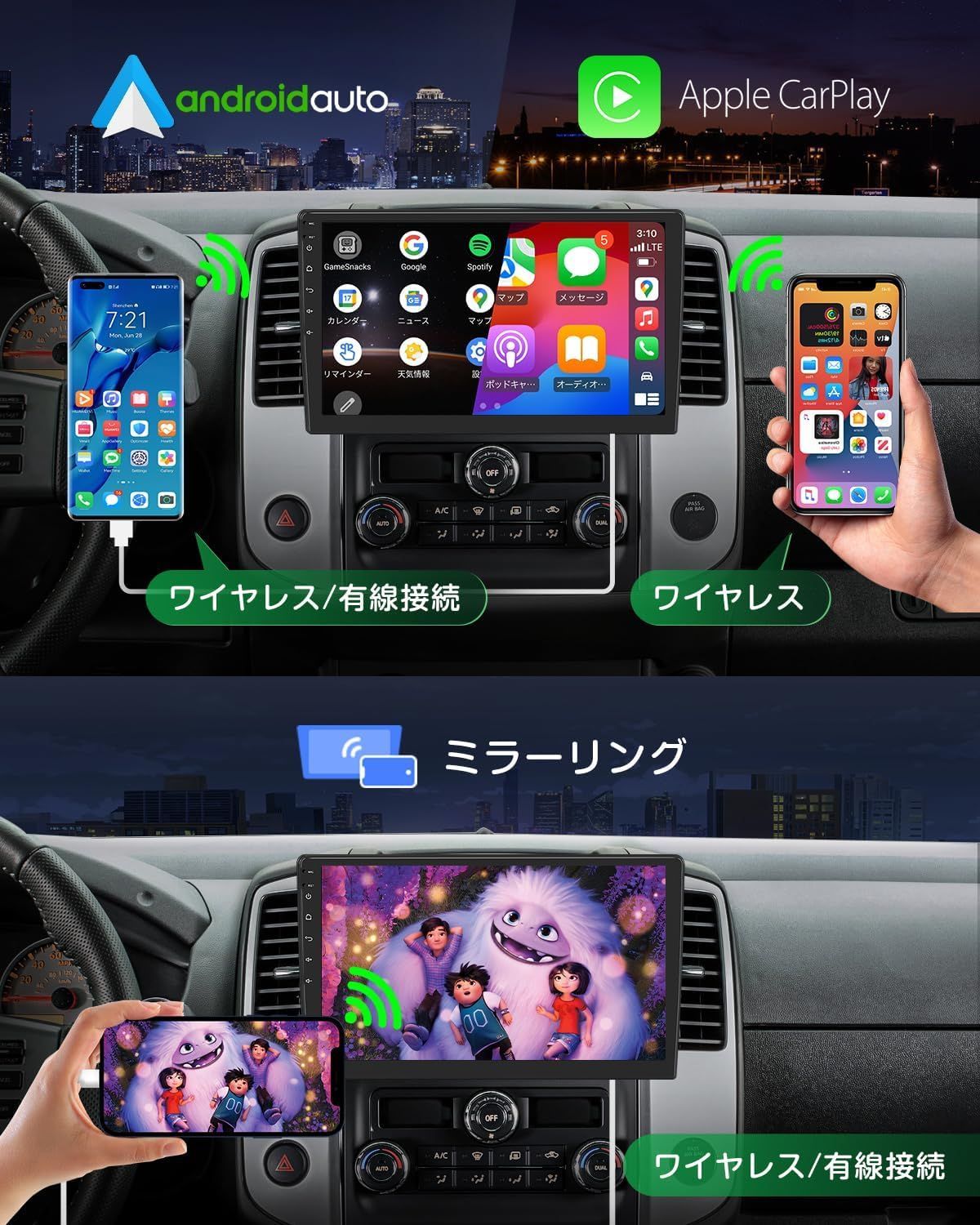 車 [10.1インチ]Android ディスプレイオーディオ2DINアンドロイドナビ