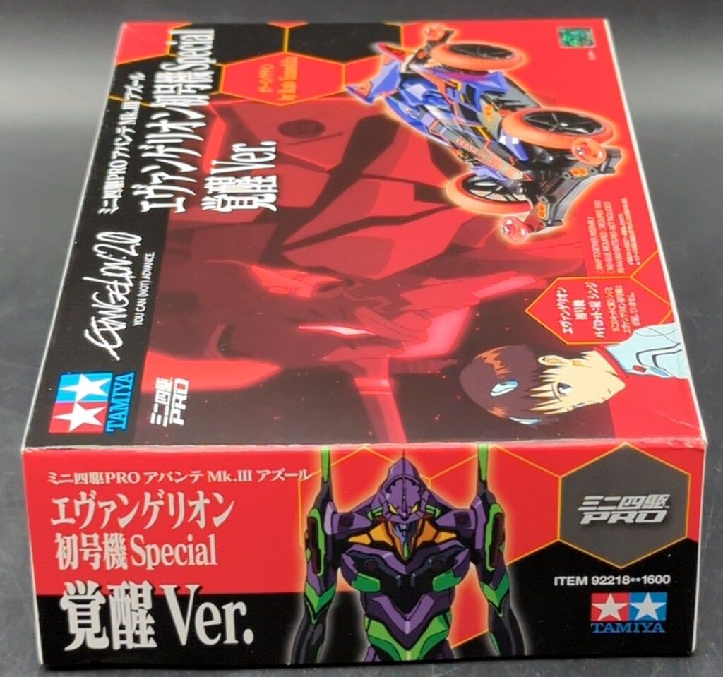 ミニ四駆PROアバンテMk.Ⅲアズール エヴァンゲリオン初号機Special