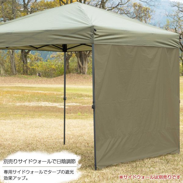BUNDOK ワンアクションタープ200