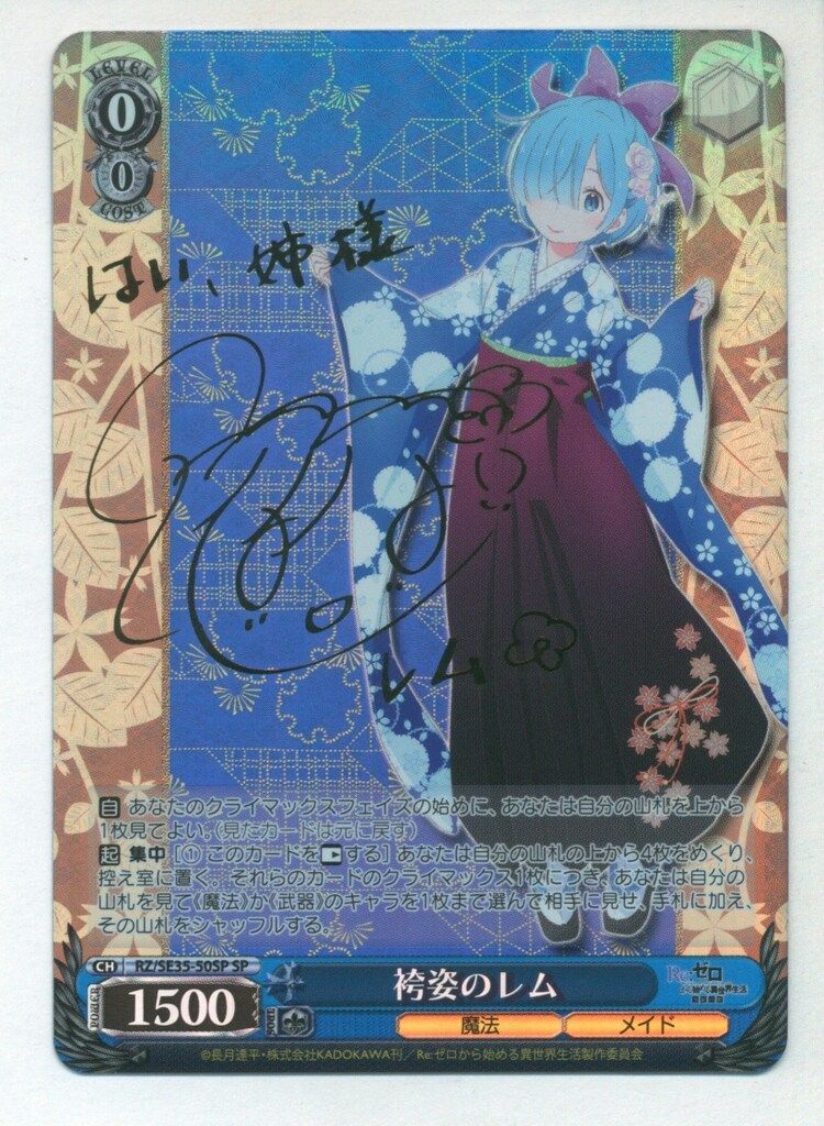 激レア　Fate Journalstandard クリアファイル　4枚セット 激レア Fate Journalstandard クリアファイル 4枚セット