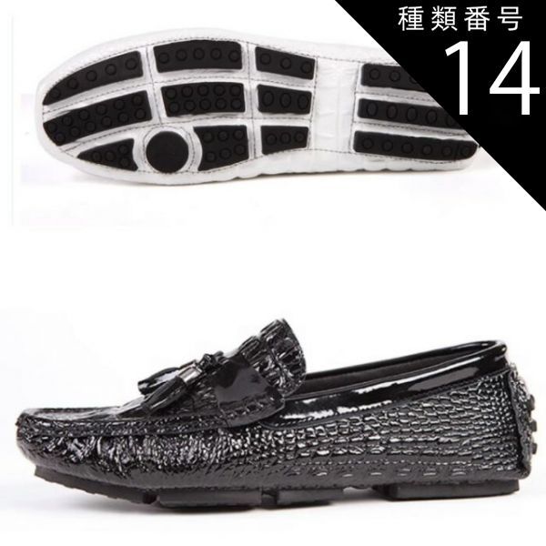 種類14：タッセルローファー/ブラック/26.5cm ドライビング メンズ 本革 クロコ型押し ワニ柄 2cm モカシン メンズ シューズ オシャレ 本革インソール