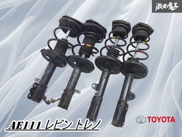 なな出品 IS250 GSE20 後期 純正 TOKICO サスペンションキット USED 1台分 税込