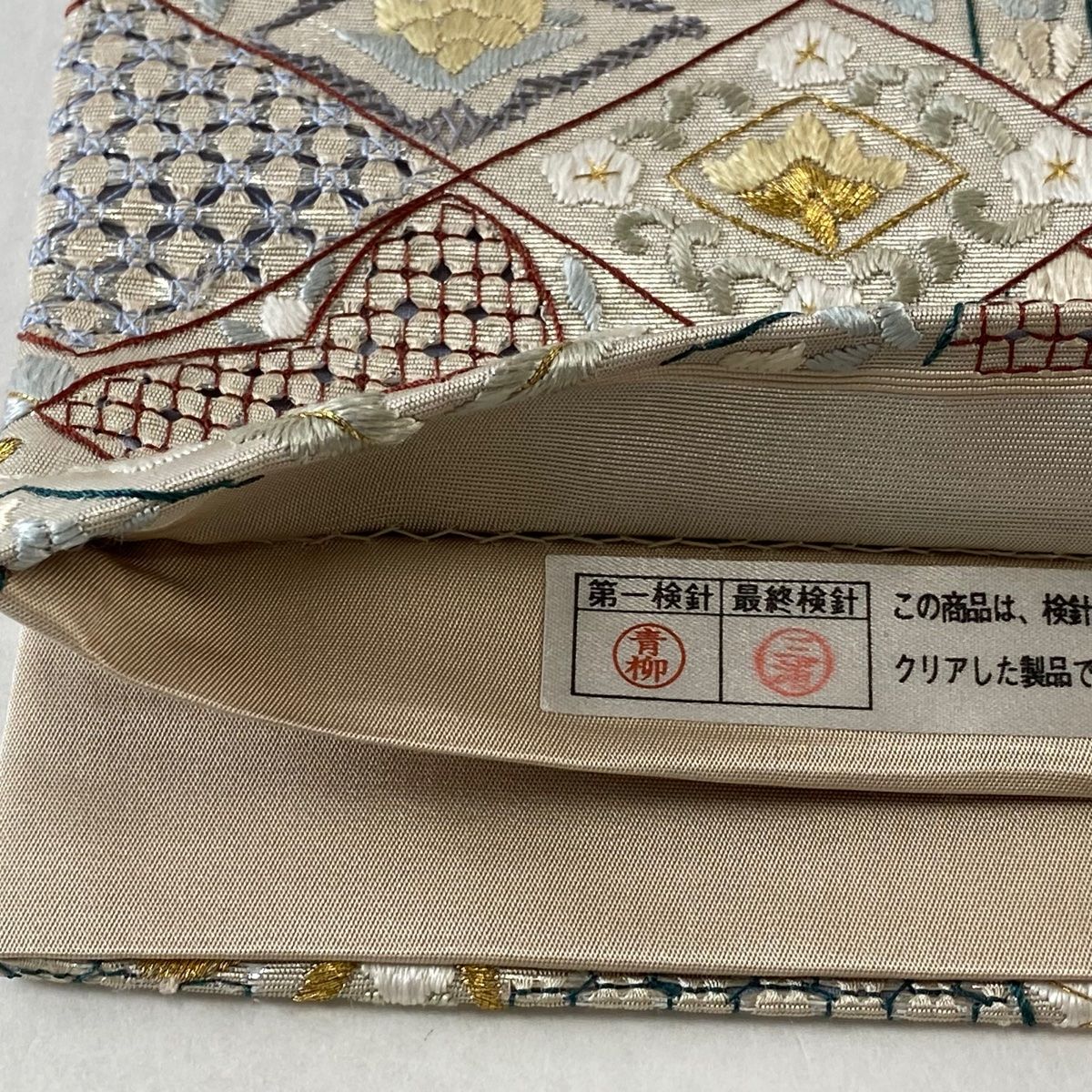 袋帯 美品 逸品 華文 草花 金銀糸 刺繍 灰色 六通 正絹 【中古