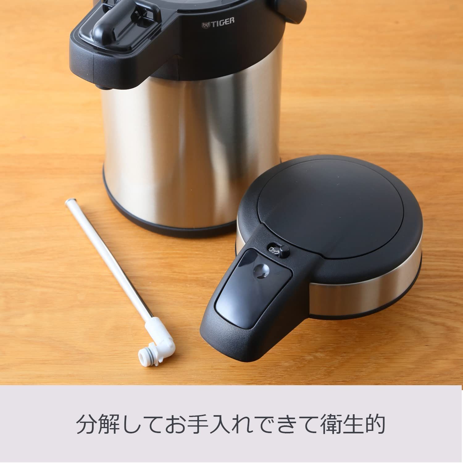 エアーポット エコ