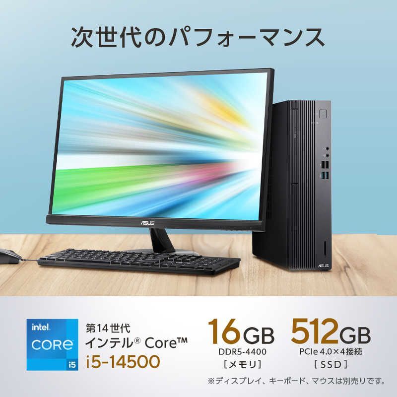 | 4月モデル