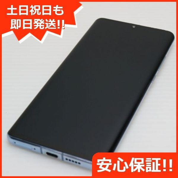 Huawei P30Pro ブリージングクリスタル　訳アリ Amazon.co.jp: HUAWEI P30 ブリージングクリスタル 【日本正規