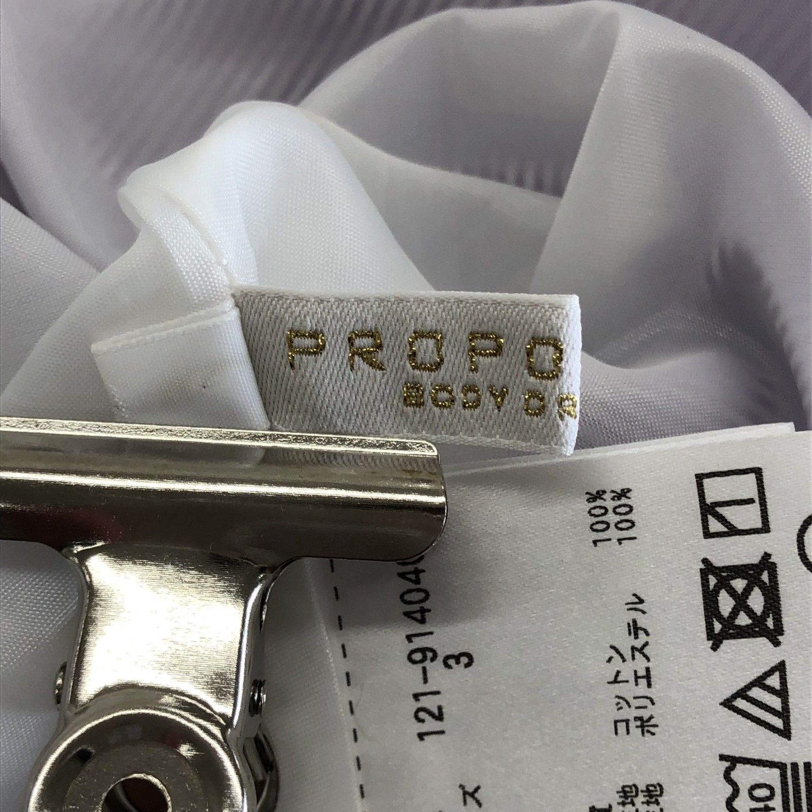 プロポーションボディドレッシング ワンピース