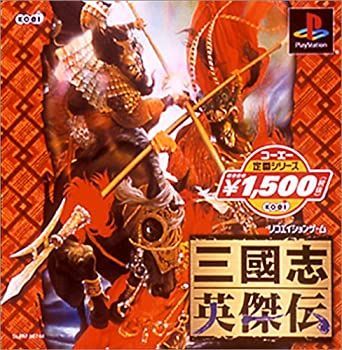 三国志外伝 三国志外伝：名将対決】大陸版序盤プレイ - YouTube