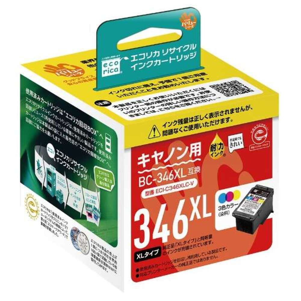 エコリカ ECI-C346XLC-V リサイクルインクカートリッジ キヤノン