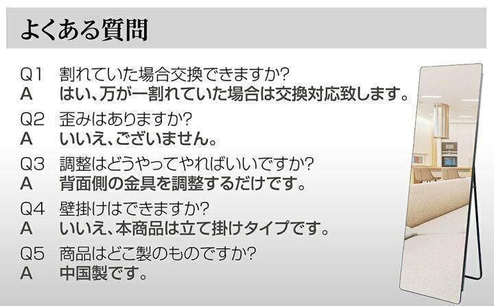 スタンドミラー 姿見鏡 全身鏡 軽量 160cmx50cm ゴールド 1338 - メルカリ