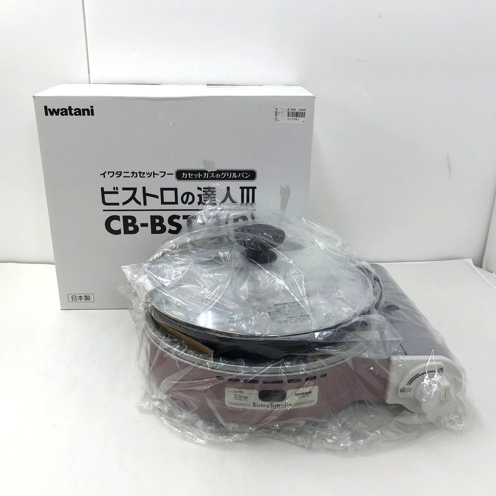 ○未使用品 Iwatani 岩谷産業 CB-BST-3(P) ビストロの達人III パールピンク 外箱に汚れ有 ※外箱利用発送 - メルカリ