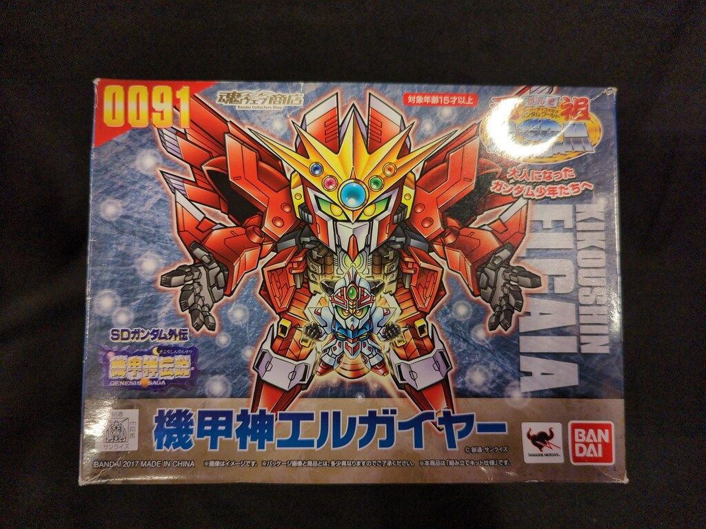 バンダイ 元祖SDガンダム SDガンダム外伝 機甲神伝説 機甲神エルガイヤー 91
