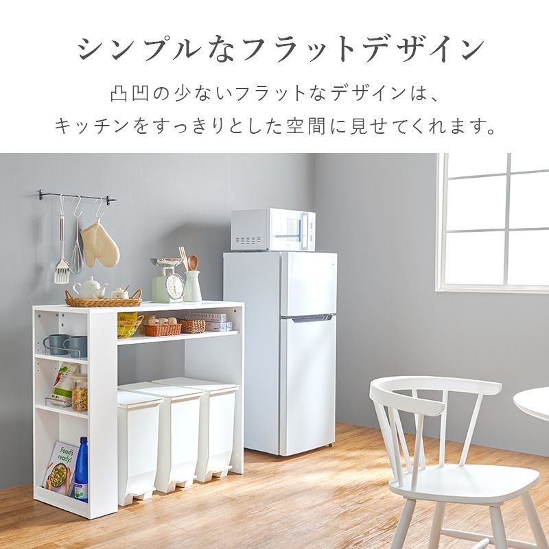 サイドラック付き